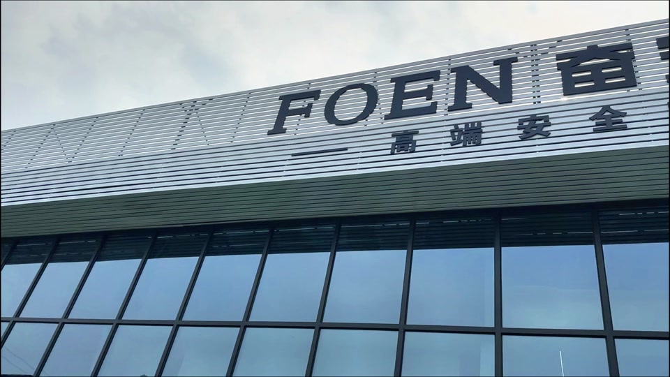 成都梦烯门窗有限公司:奋安系统门窗,十大品牌之一.