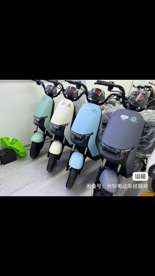 台铃电动车gk30怎么样 - 抖音