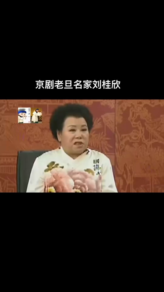 李多奎之女李世英简历 - 抖音