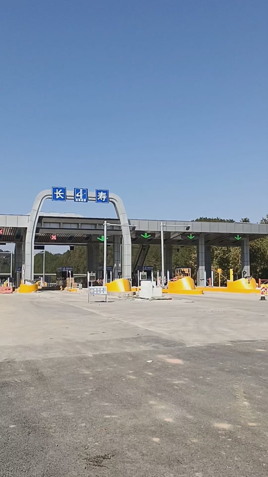 平洞高速s20全程什么时候通车 - 抖音