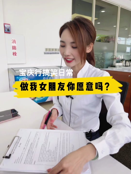宝马销售女李思彤 - 抖音