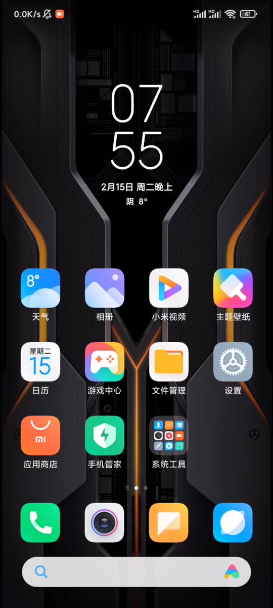 红米k40游戏增强版怎么搞随机壁纸 - 抖音