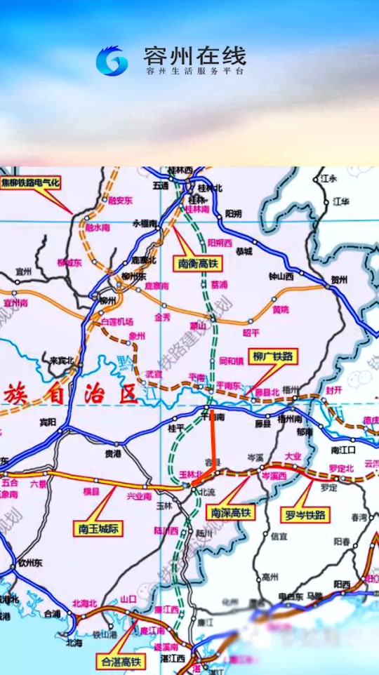 八纵八横高铁和高速铁合并一起吗 - 抖音