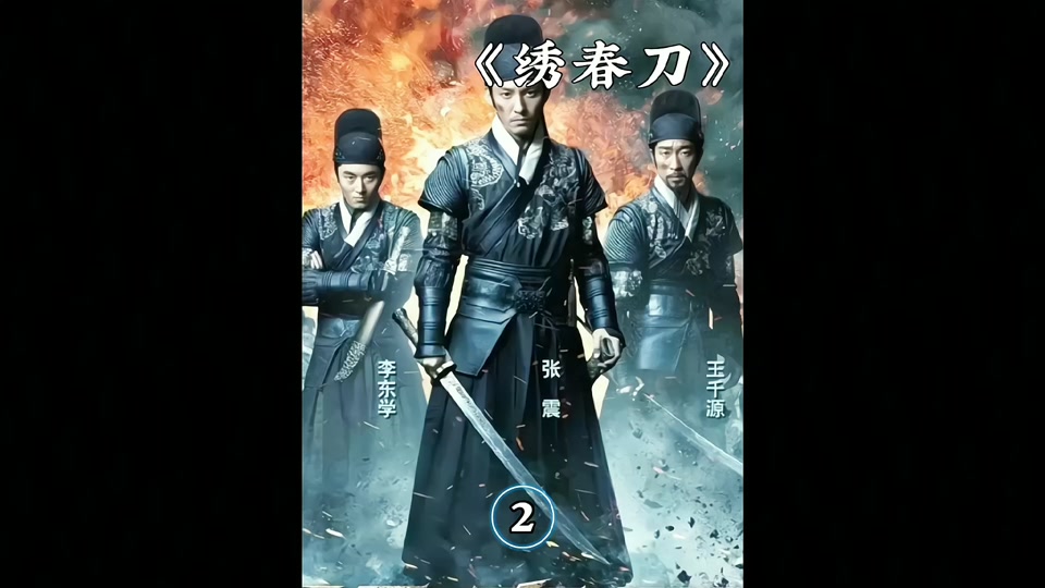 丁修还有没有后续 - 抖音