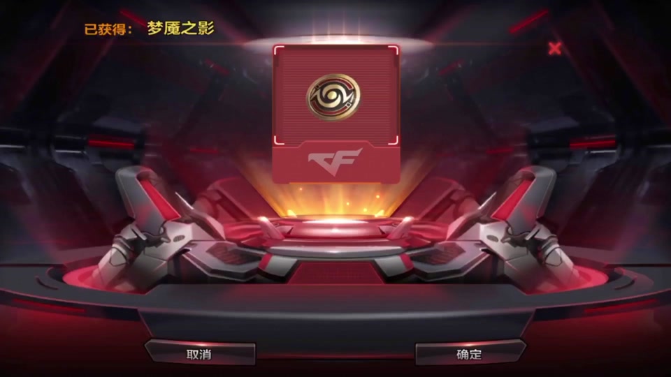 炼狱覆海攻略重明套装 - 抖音