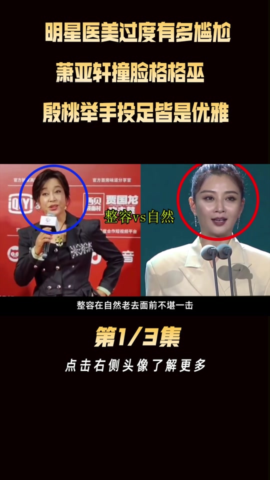 格格巫是什么梗 - 抖音