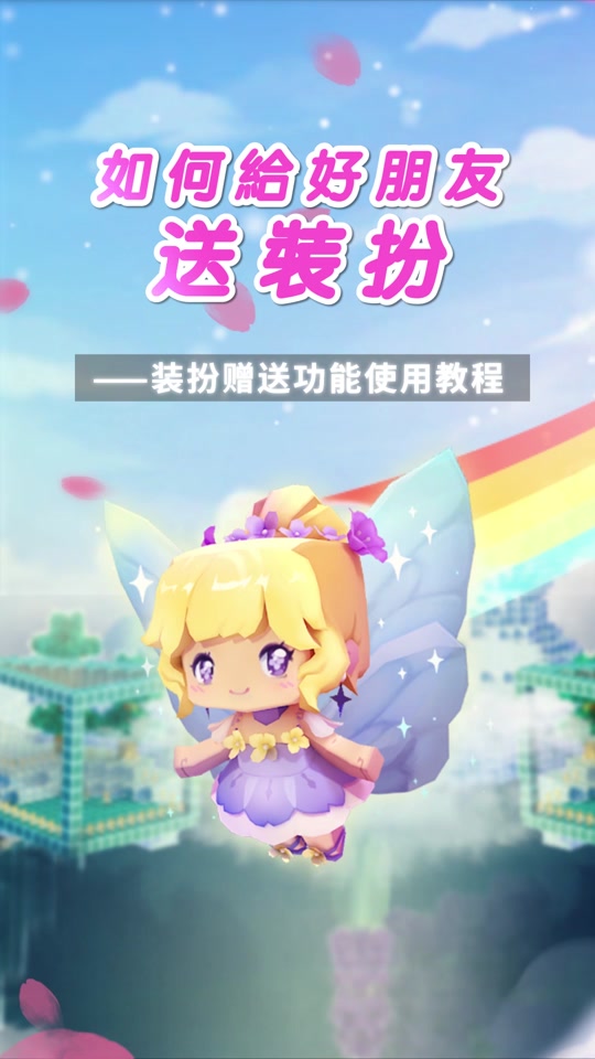 迷你世界 #迷你世界教程