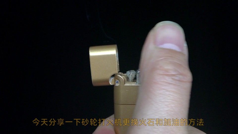 滑轮打火机_滑轮打火机怎么用_滑轮打火机怎么换火石 - 抖音