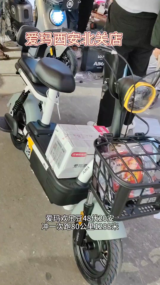 爱玛欢乐豆都有哪些颜色 - 抖音