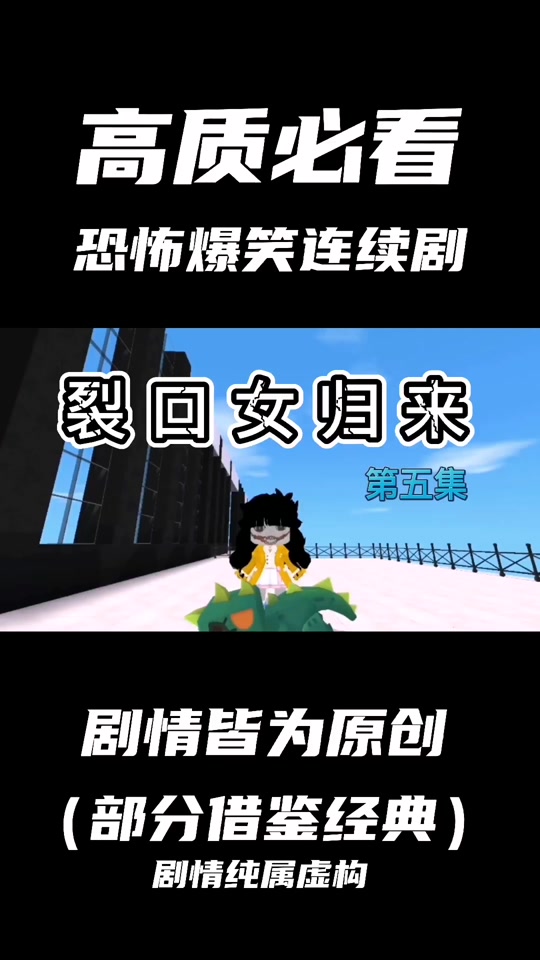 迷欣世界二驴_迷你世界二驴当阴差_迷你世界二驴画皮 - 抖音