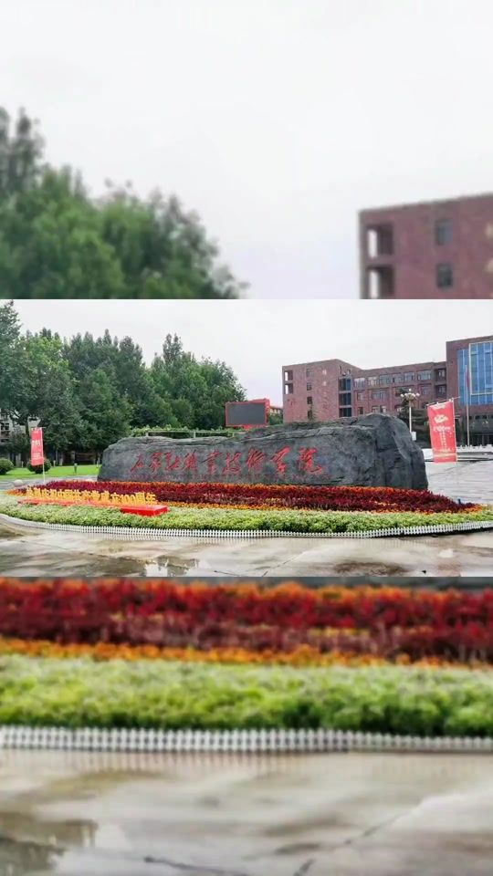 石家庄工程职业学院是单招考点吗 - 抖音