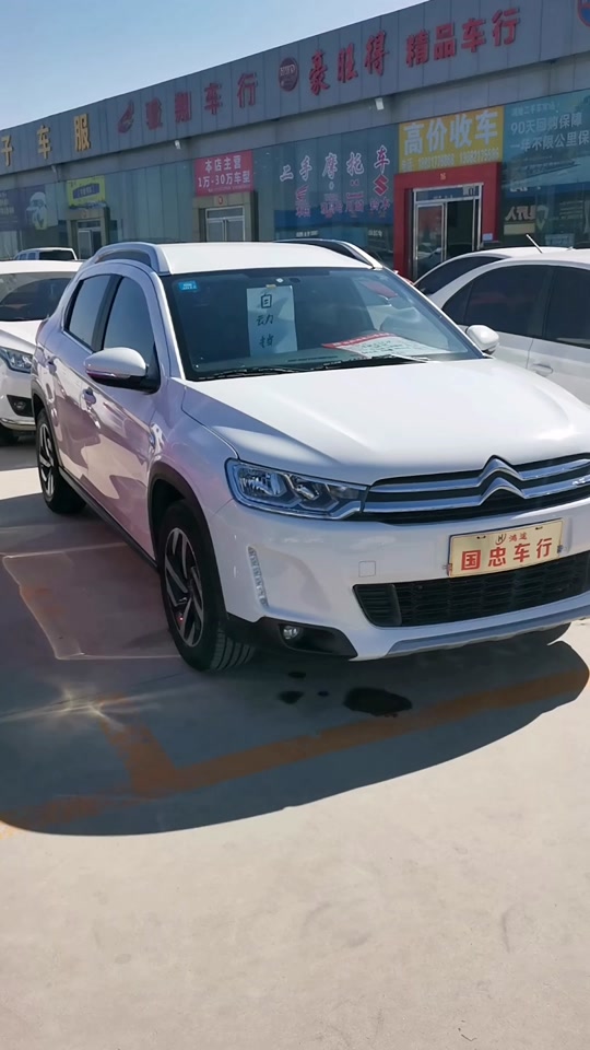 16款雪铁龙c3xr带中控屏吗 - 抖音