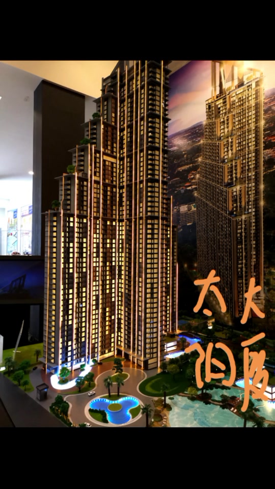 芭提雅太阳大厦动工