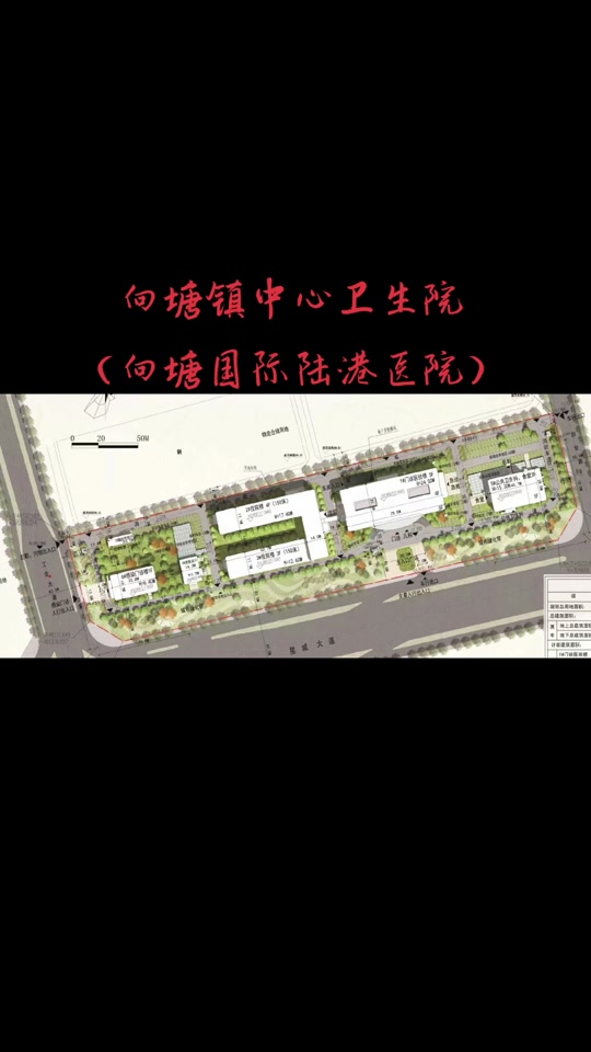 向塘国际陆港新城2024年会开发吗 - 抖音