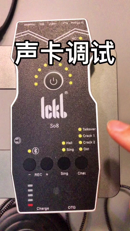 声卡使用教程_声卡使用教程视频_so8声卡使用教程 - 抖音
