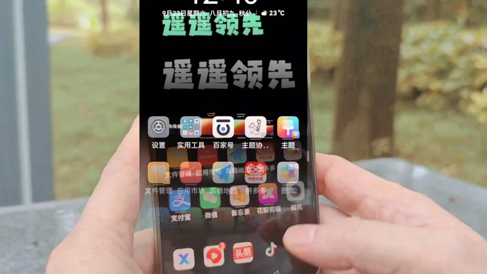 华为mate20怎么设置抖音壁纸 - 抖音