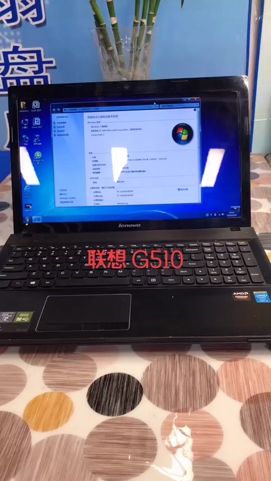 联想笔记本设置固态硬盘优先启动 - 抖音