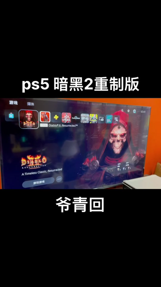 暗黑血统2魔化武器可以升级多少次 - 抖音