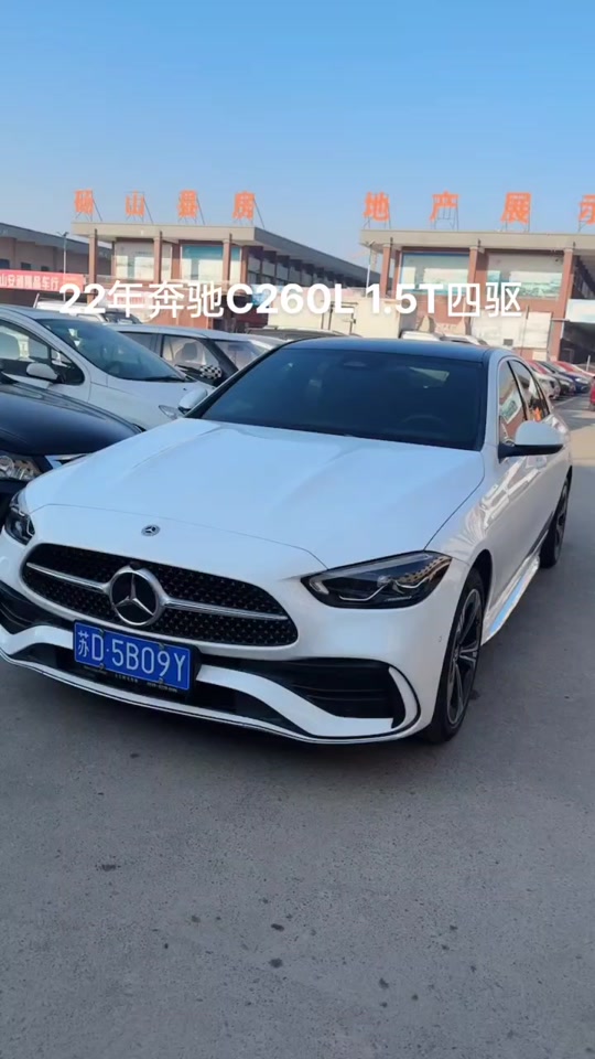 奔驰c260l是四驱吗 - 抖音