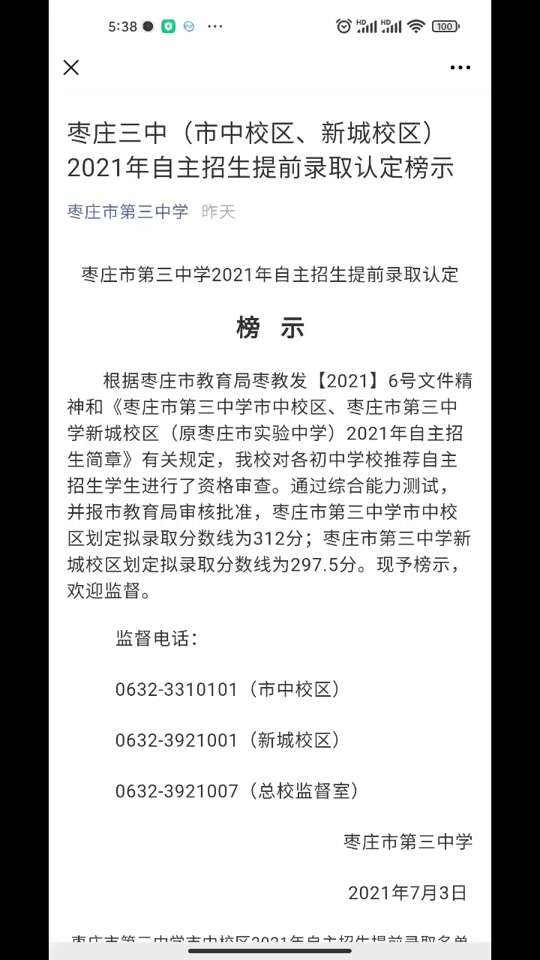 中职基础模块数学函数奇偶性 抖音
