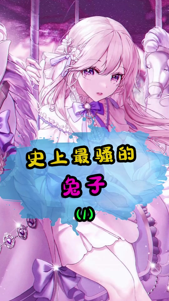 dnf赵丽颖闪光补丁是什么梗 - 抖音