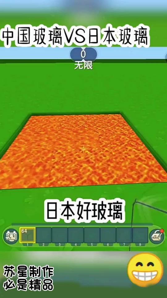 迷你世界生存玻璃怎么做 - 抖音