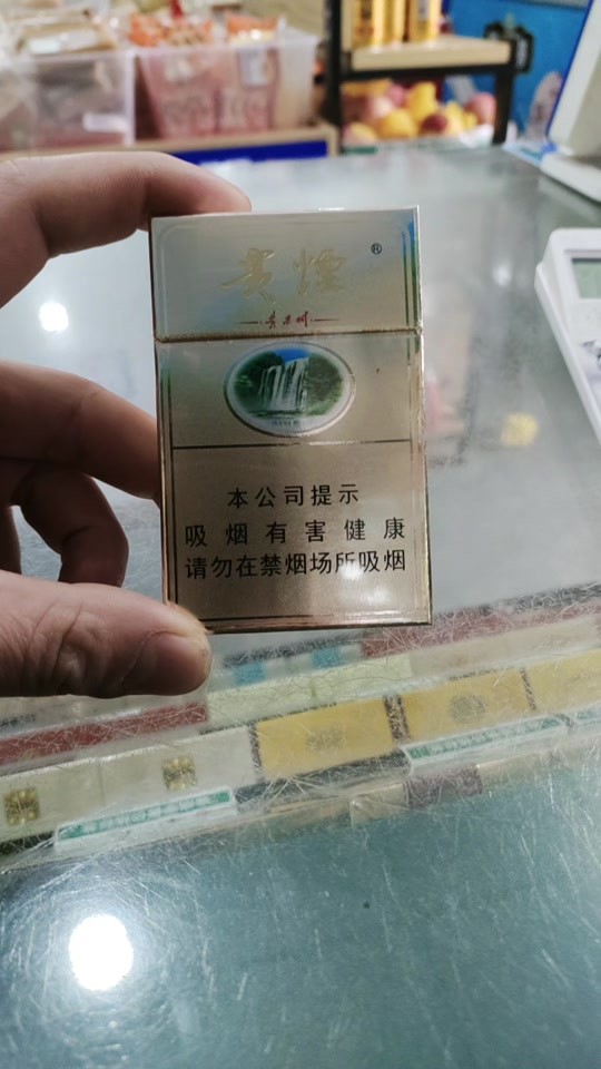 贵烟磨砂多少一包_贵烟磨砂批发多少一条_磨砂贵烟哪里可以买到 - 抖