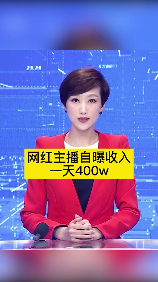 临沂神净王庆蒙几个亿 - 抖音