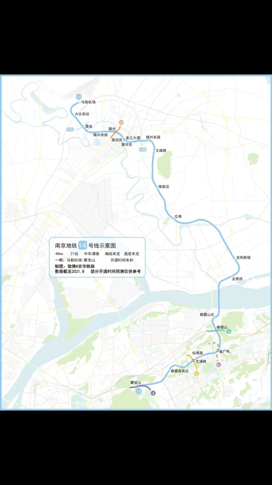 南京地铁十四号线什么时间开工 - 抖音