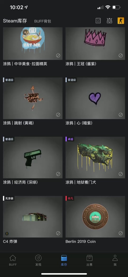 csgo国服皇冠和谐怎么改 - 抖音