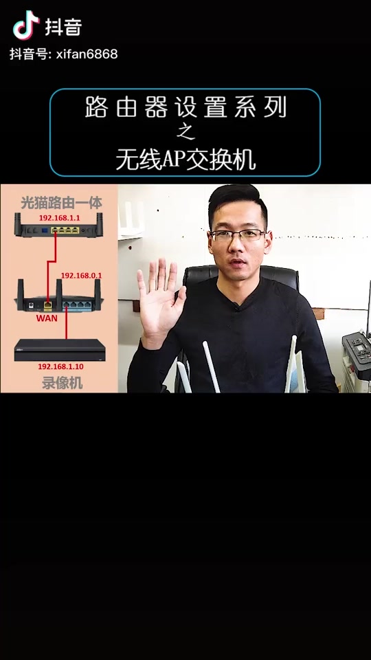 两个路由器同时连光猫i7怎么设置 - 抖音