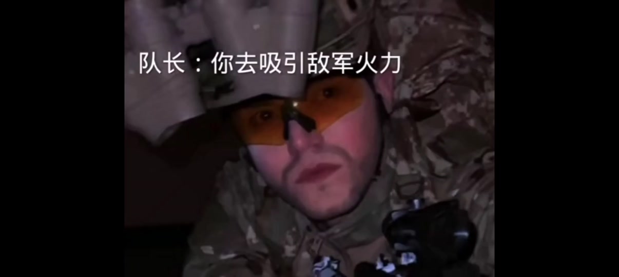大兵吸引火力跳舞_美国大兵吸引火力跳舞的电影_美国大兵跳舞表情包