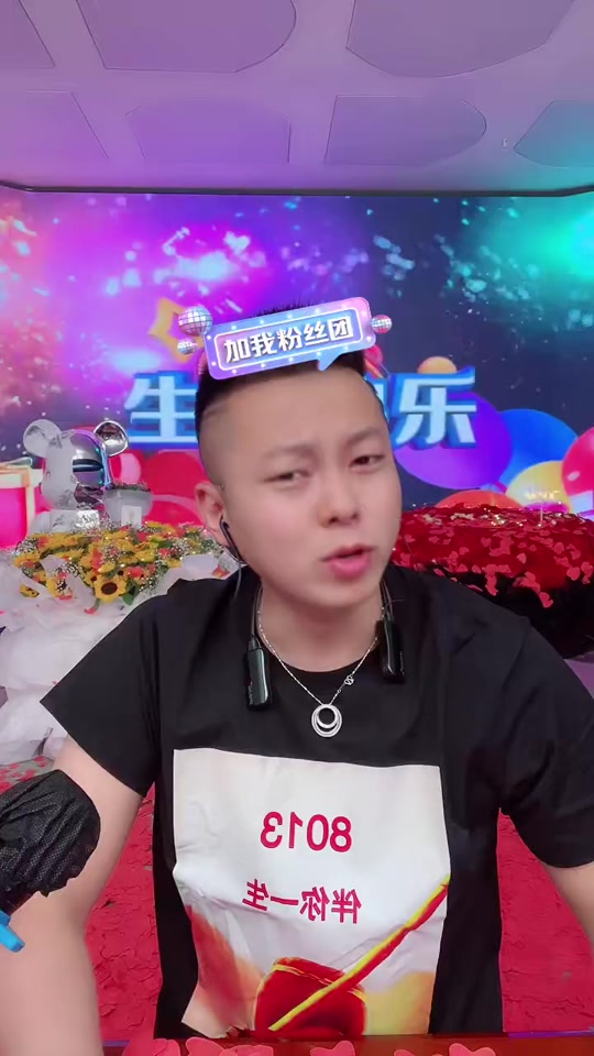 2024年胜仔还可以开播吗 - 抖音