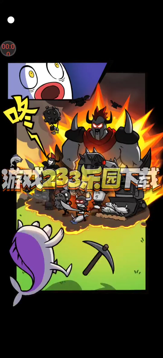 表情包战争(1) #小游戏