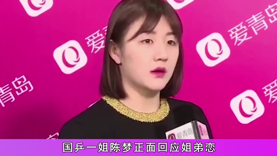 王楚钦前女友郭芮辰是哪个省队的 - 抖音