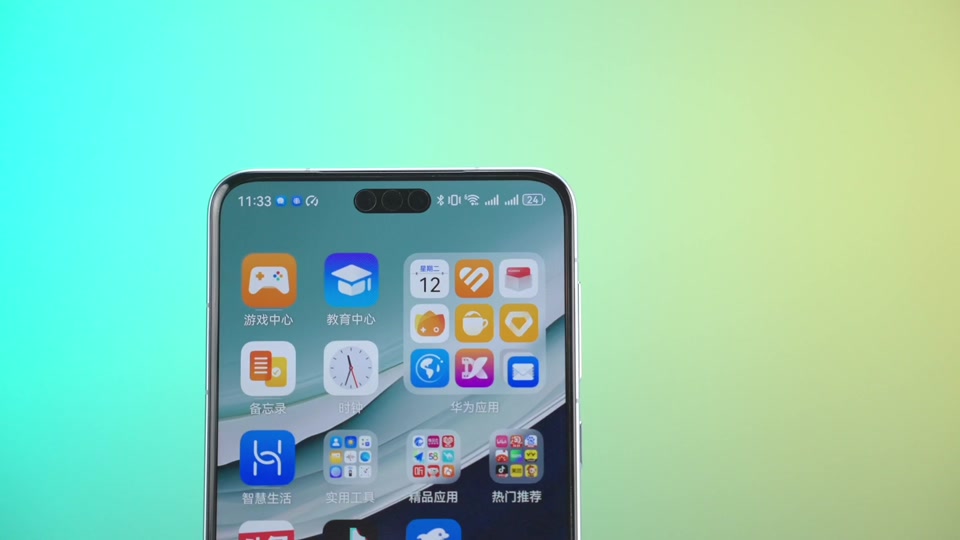 华为mate60放歌呼吸灯设置教程 - 抖音