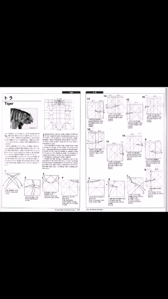 简单又好看的白泽怎么折怎么折_折纸加藤西方龙图解v3_折纸神谷章鱼袭