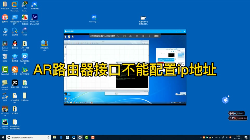 华为路由器配置了手动ip无法进入 - 抖音