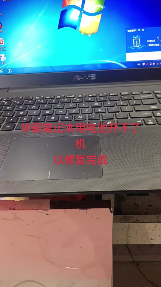 华硕w519l可以升级到什么配置 - 抖音