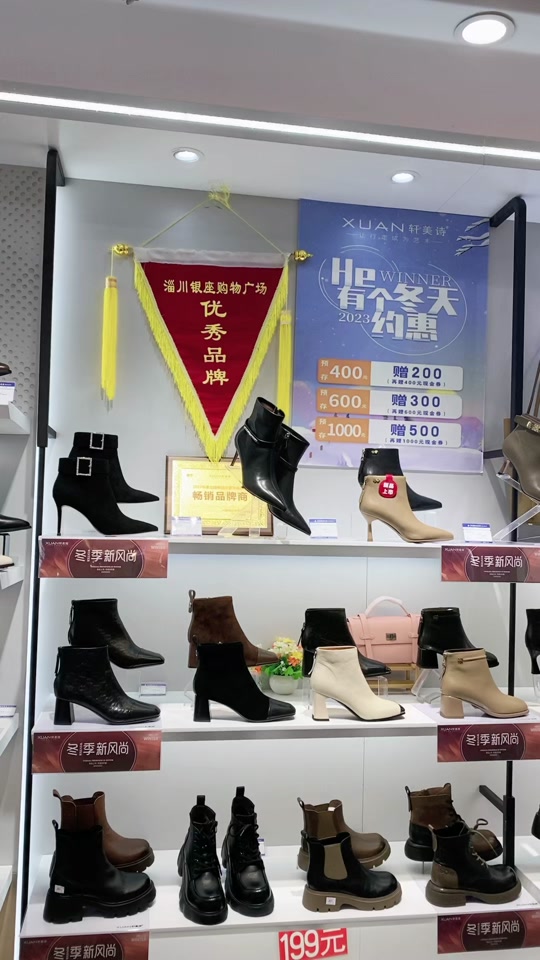 轩美诗女鞋是什么档次 - 抖音