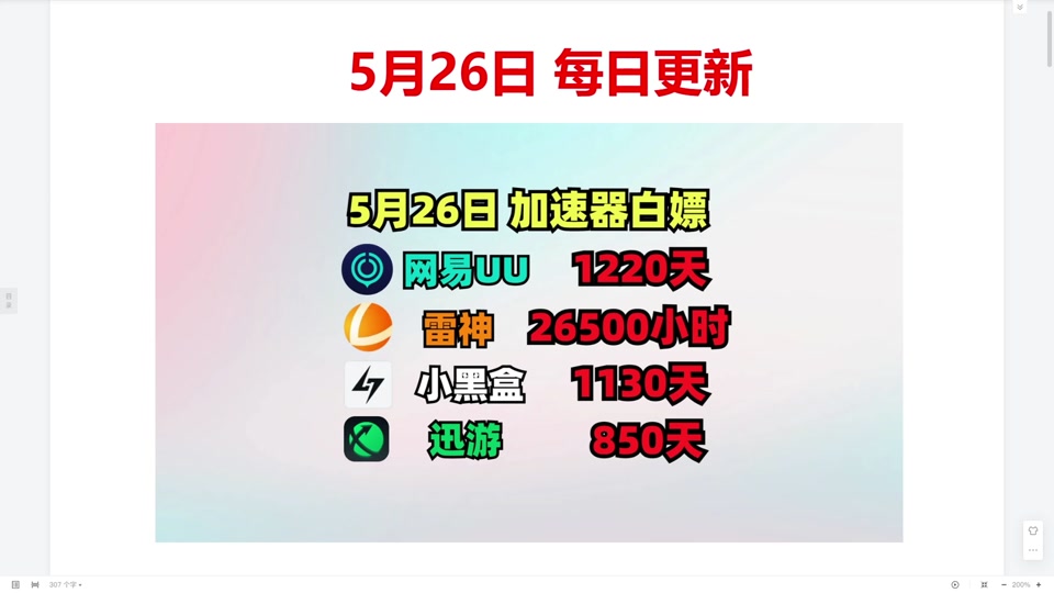 小黑盒apex战绩绑定错了如何取消 - 抖音