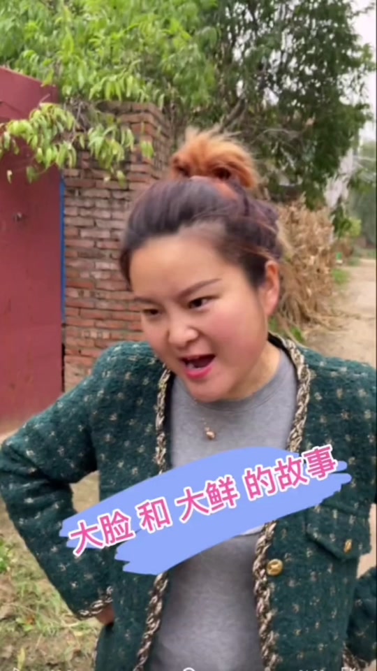 大呲花的嘴巴是来自大鸟的吻痕吗? - 抖音
