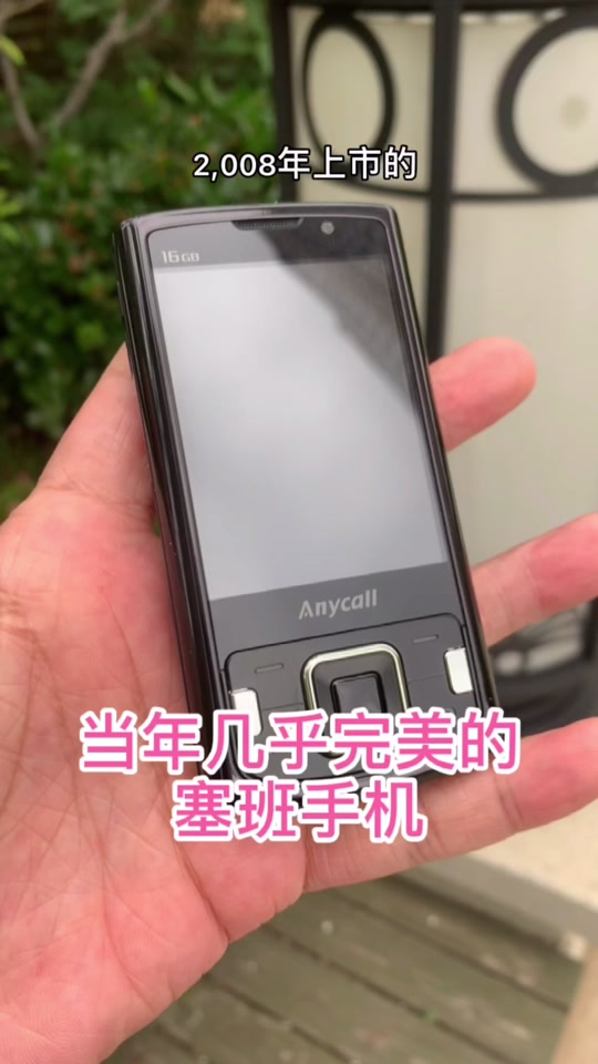 塞班s60_塞班s60v3_塞班s60v5qq游戏 - 抖音