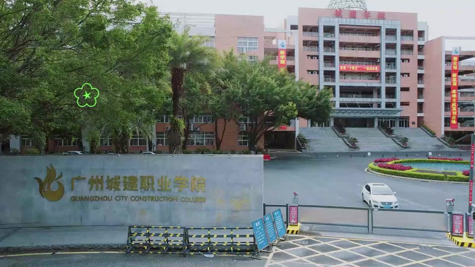 广州城市职业学院自主招生什么时候 - 抖音