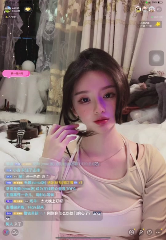 抖音李yoyo干了什么 - 抖音