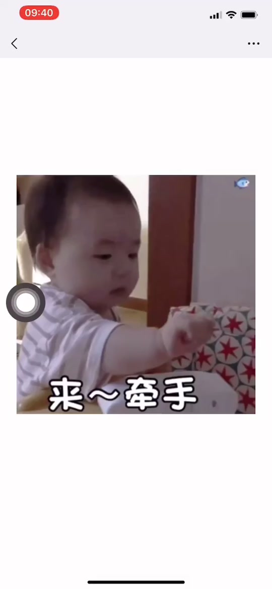 把手给我送来_把手给我送来表情包_把手给我送来英文 - 抖音