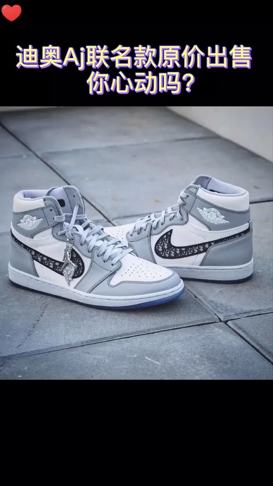 迪奥联名款aj1限量多少双
