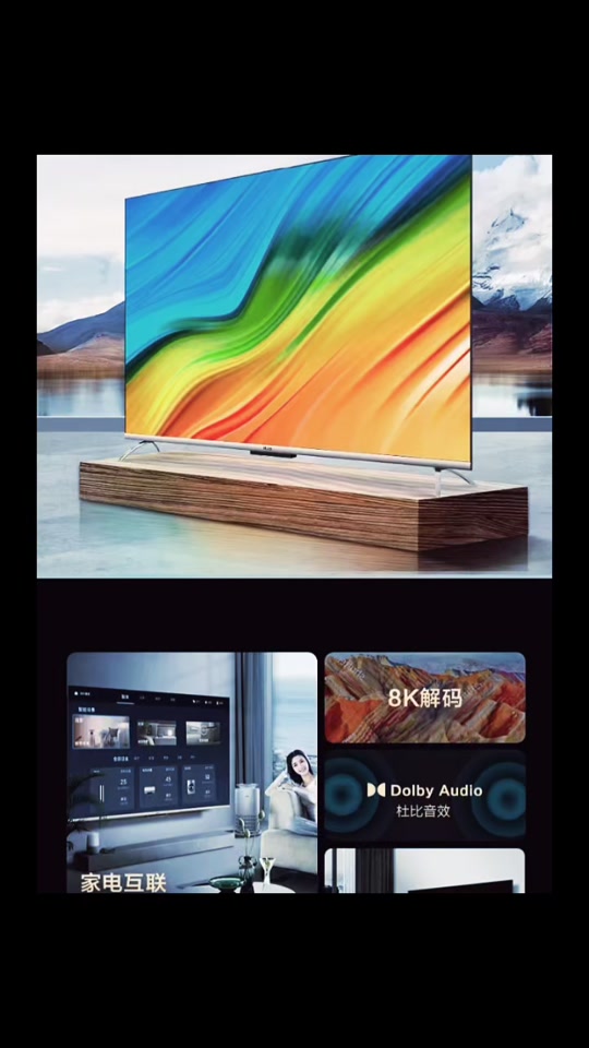 海尔电视55k71配置参数 - 抖音