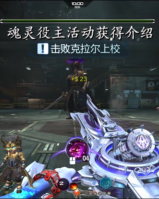 逆战地狱修罗破金红皮肤怎么获取 - 抖音