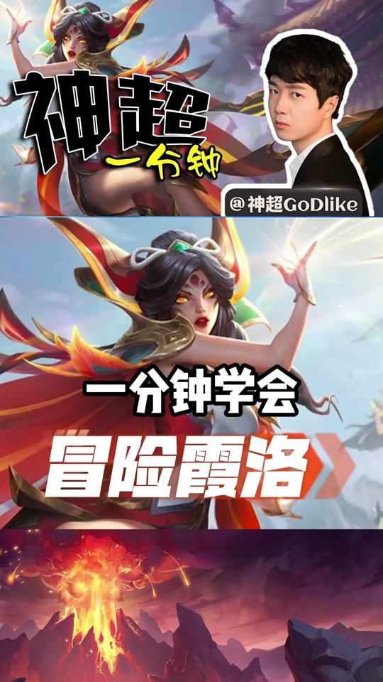 霞洛对比云顶每个赛季 - 抖音